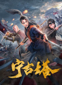 《御手洗家的墙洞》在线观看-《御手洗家的墙洞》在线观看最新版v16.53.94-2265安卓网